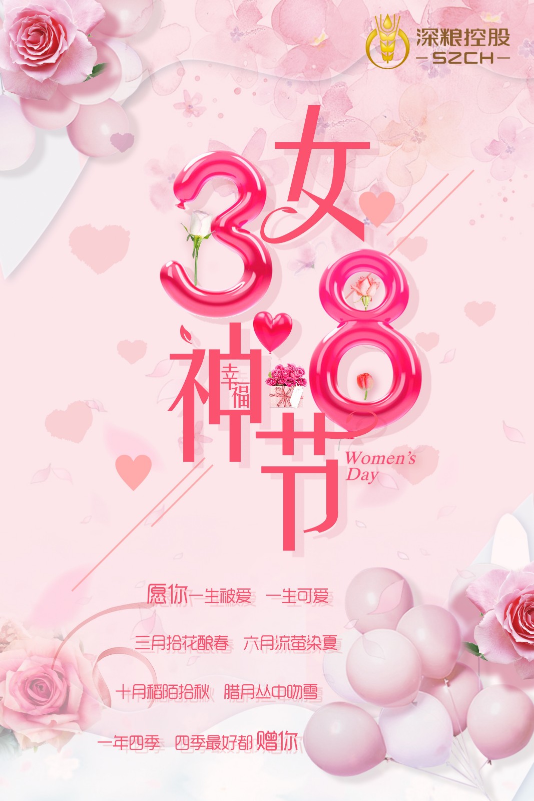 海报图_爱奇艺.jpg
