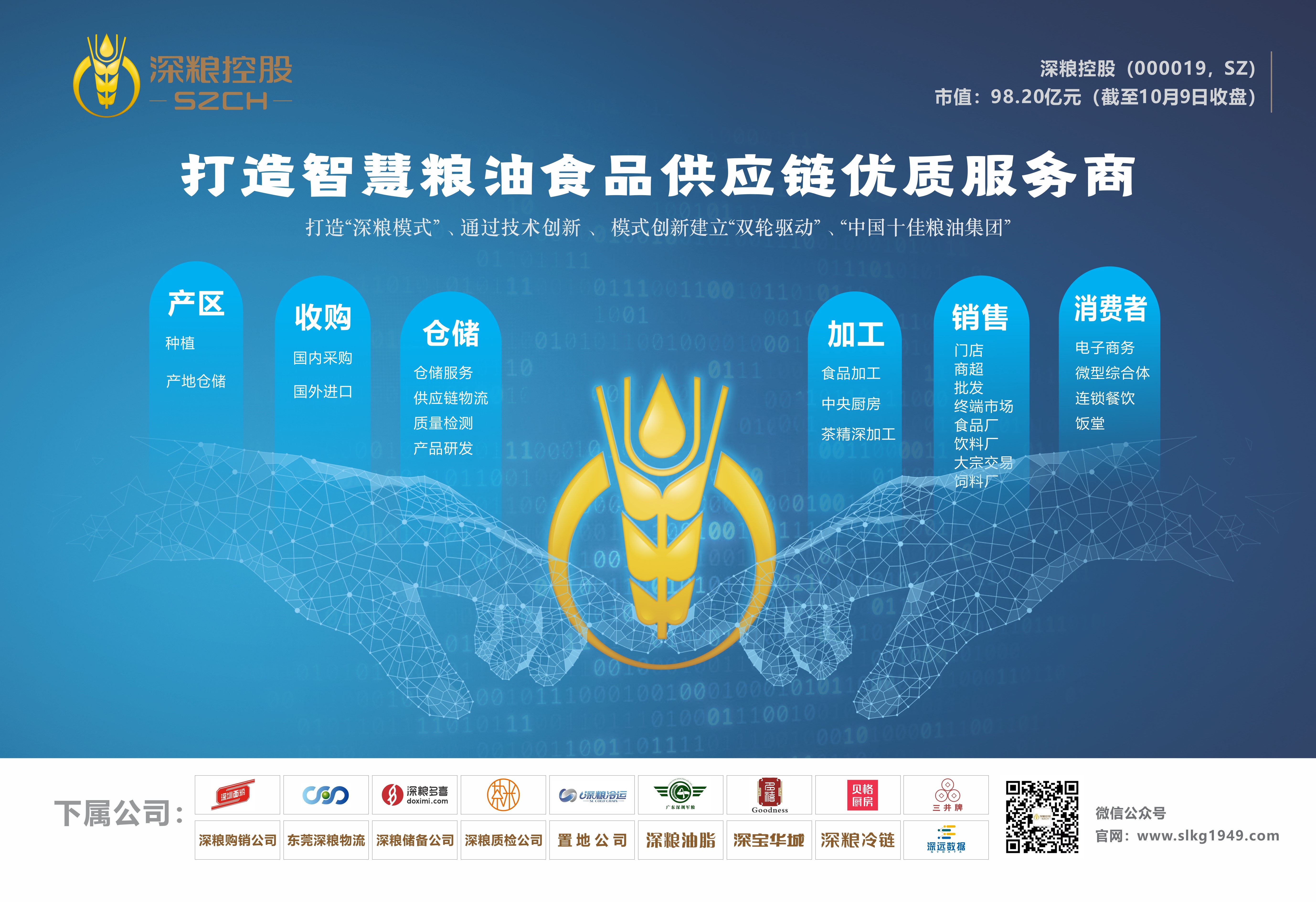 微信图片_20201113164320.jpg