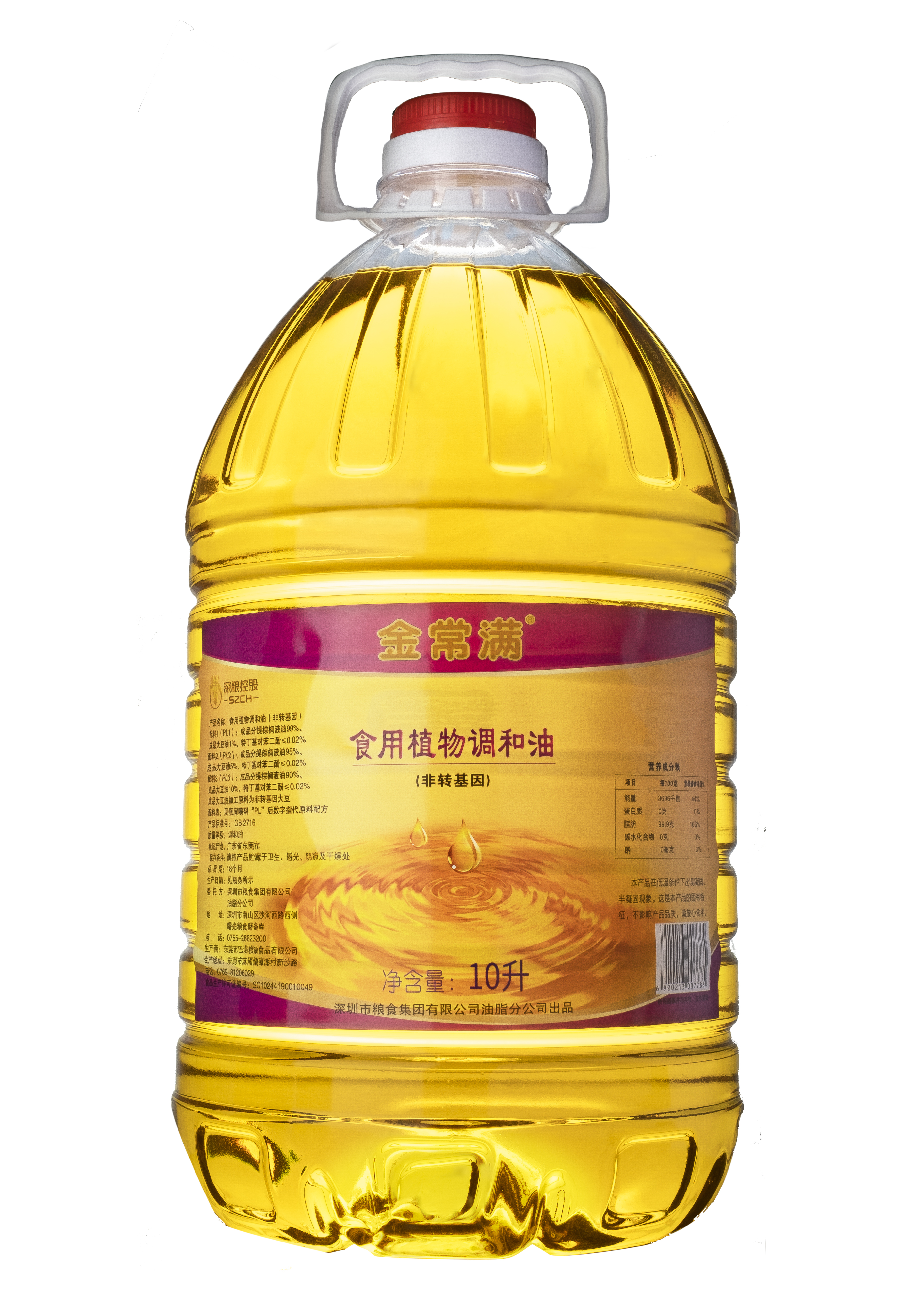 金常满食用调和油 10L.jpg
