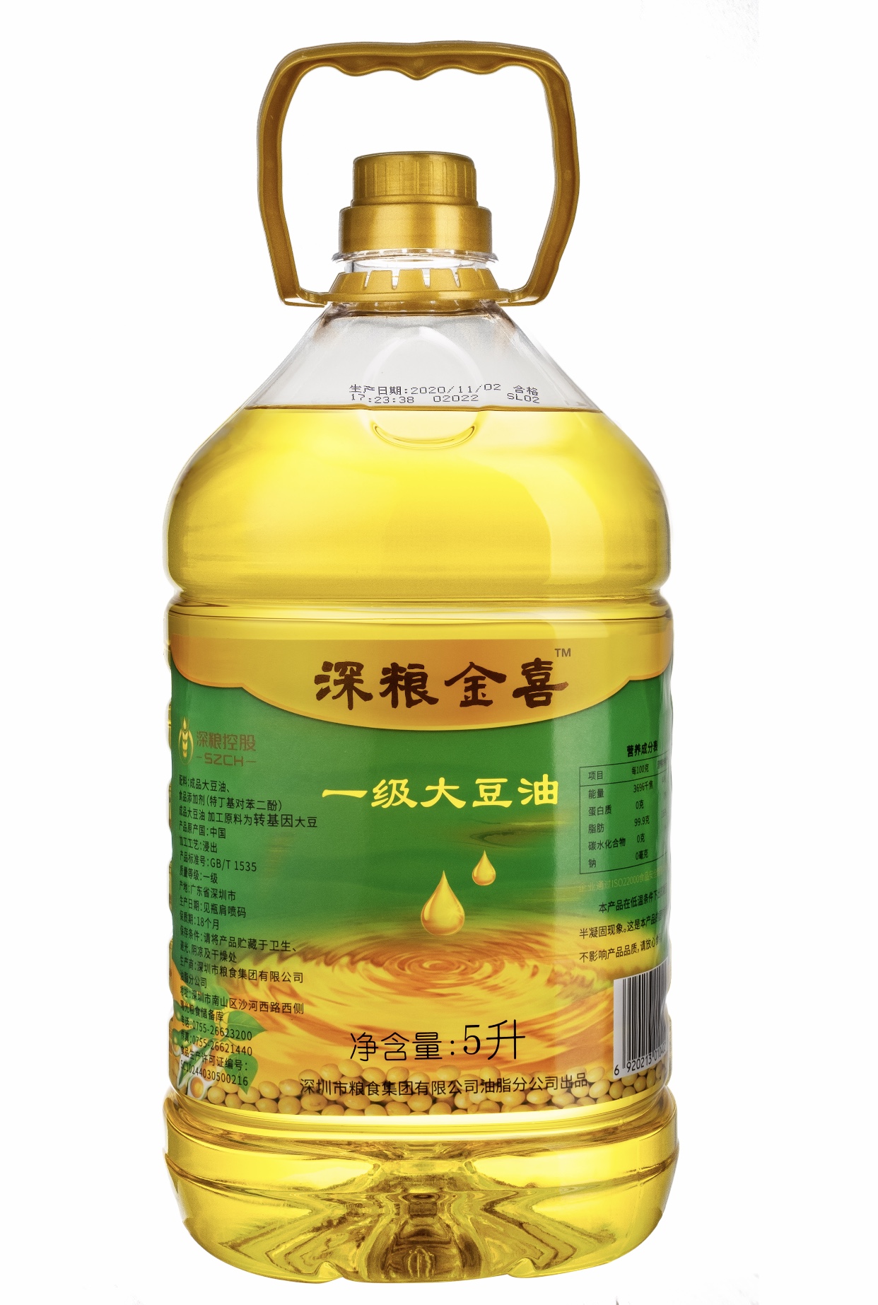 深粮金喜一级大豆油5L.jpg