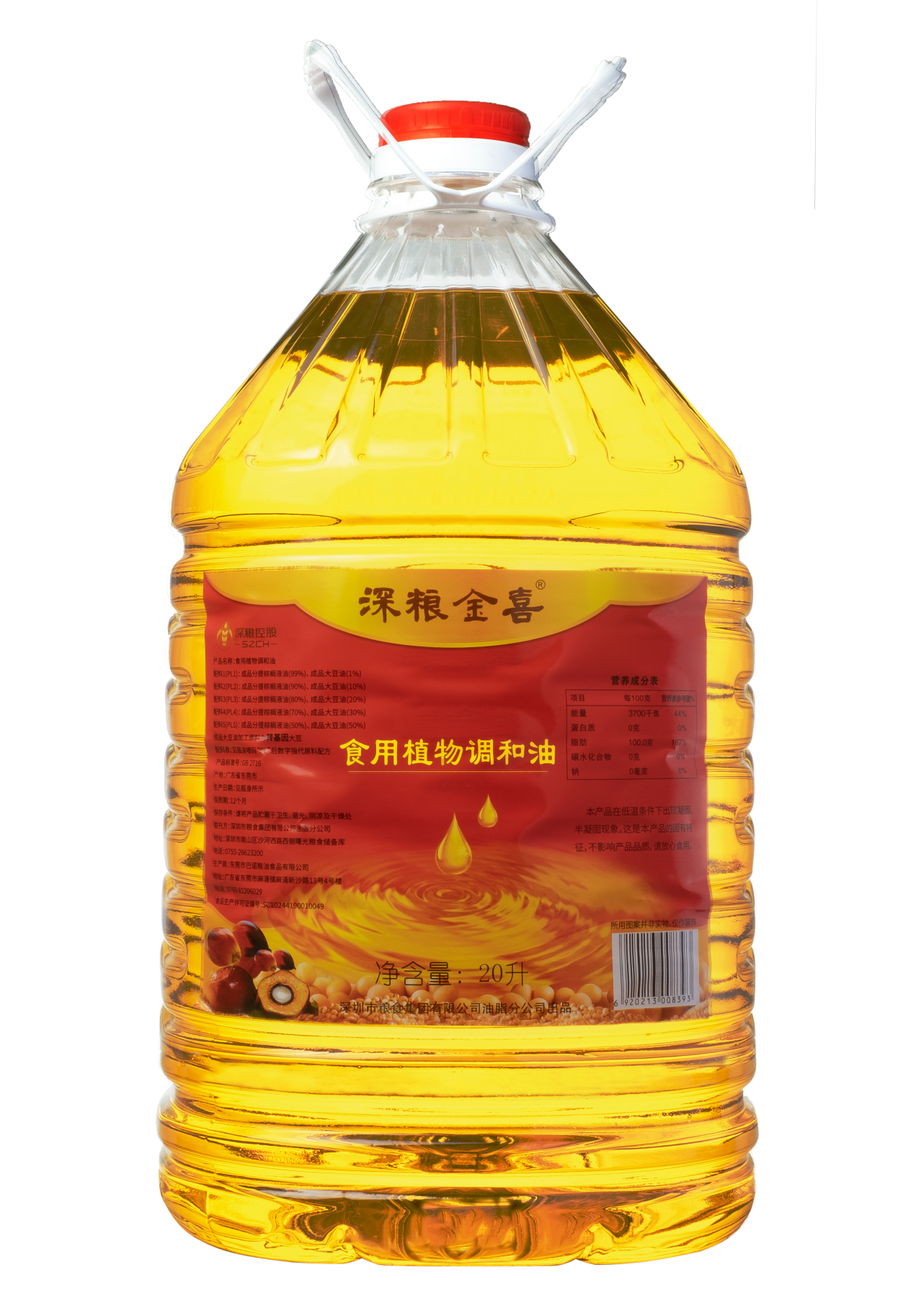 深粮金喜食用调和油20L.png