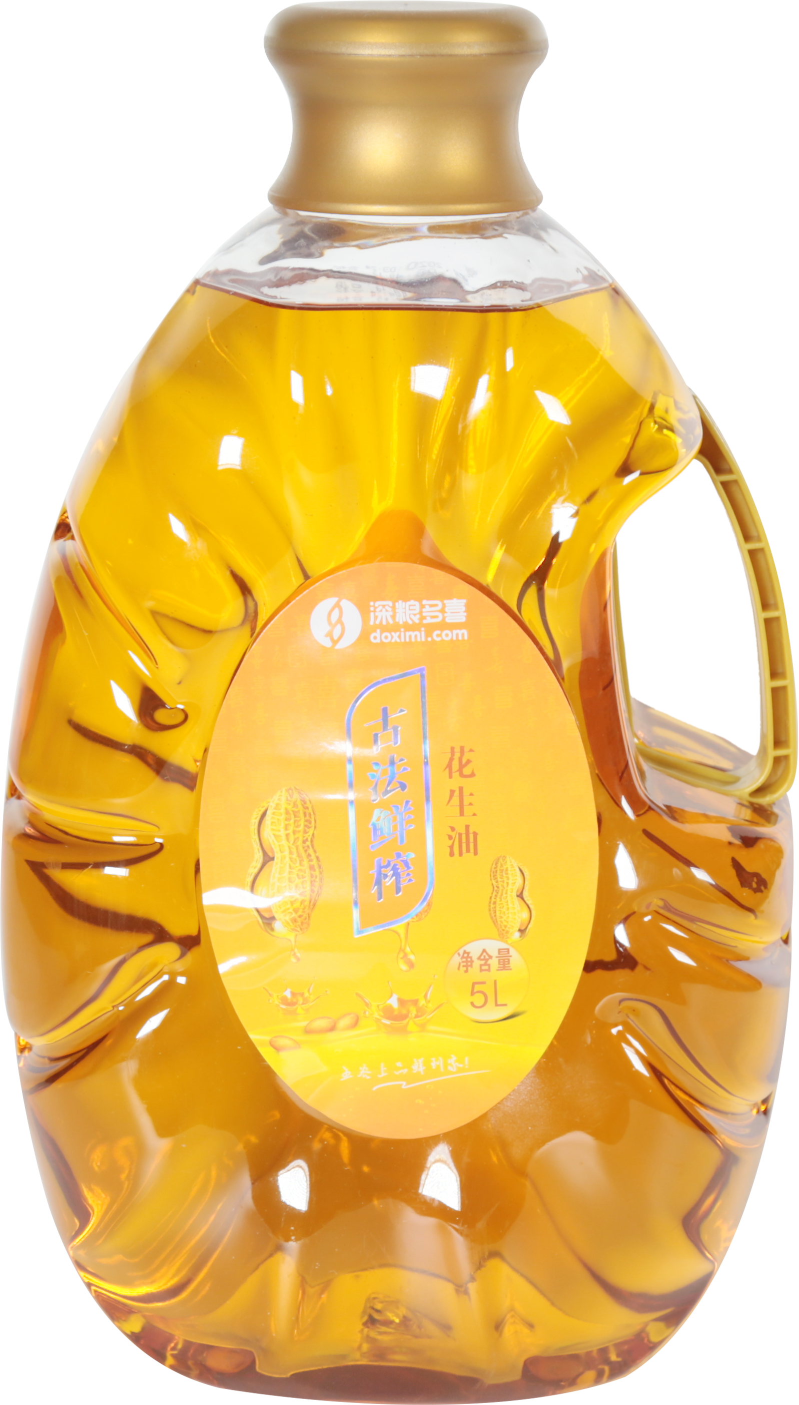 花生油5L.png