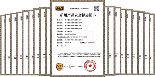 焦作鑫恒重工机械有限公司